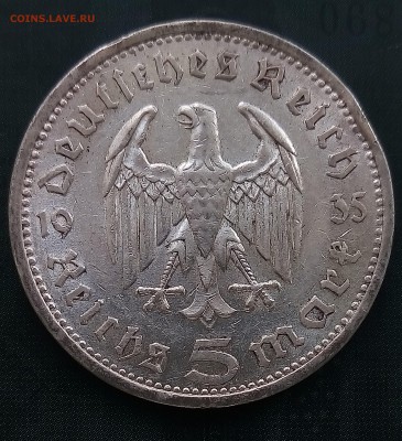 5 марок 1935,ОСТАТКИ ШТ БЛЕСКА,С 200,до 28.08 - P_20170824_130630_SRES_1
