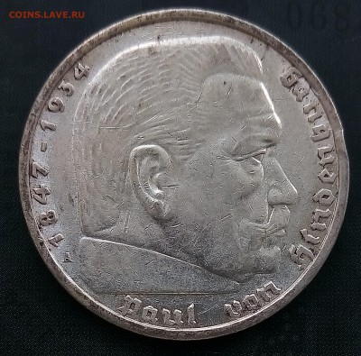 5 марок 1935,ОСТАТКИ ШТ БЛЕСКА,С 200,до 28.08 - P_20170824_130618_SRES_1