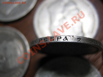 50 копеек 1899г. (АГ) до 3 марта___________22-00____________ - 0.1