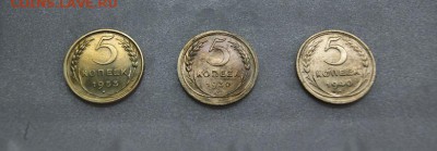 пятаки(3 шт) окончание 25.08 в 22-00 ЕСТЬ БЛИЦ - 5-30,40,53.2.JPG