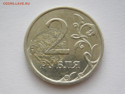 2 рубля. Рукоблуд? - DSCN4406[1].JPG