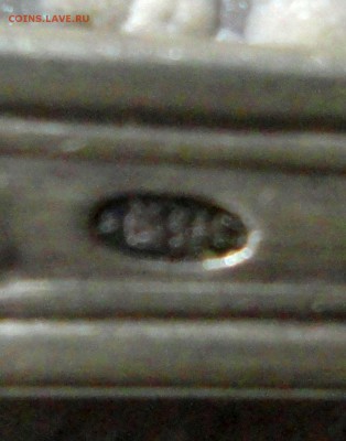 Фамильное серебро - DSC03975.JPG