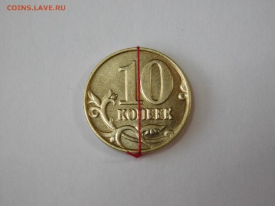 повороты на оценку 3 коп 1991 г, и 10 коп 2014 г - DSCN4409[1].JPG