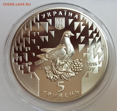 Украина 5грн 70 лет Победы ЦВЕТ c 200р до 27.08.2017 в 22.00 - укр4