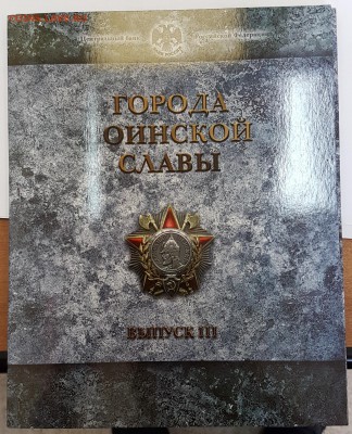 Буклет ГВС 3 (СПМД) с 200р до 27.08.2017 в 22.00 - гвс