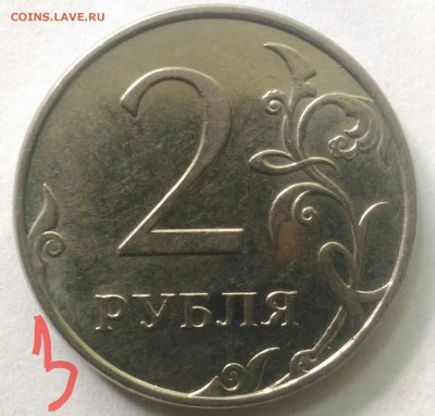 2 рубля 2009 ммд н. шт.? - P_20170824_160045_1