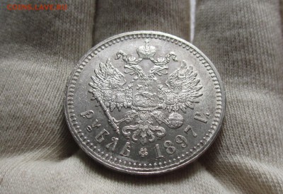 Рубль 1897 г. (**) - AU - IMG_2390_cr