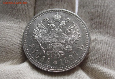 Рубль 1897 г. (**) - AU - IMG_2389_cr