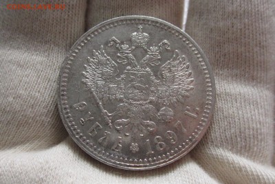 Рубль 1897 г. (**) - AU - IMG_2387_cr