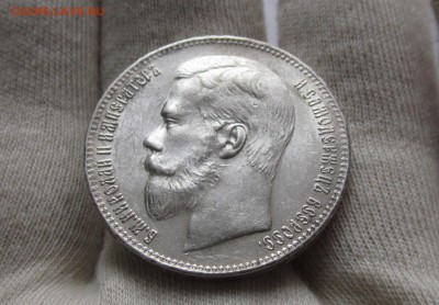 Рубль 1897 г. (**) - AU - IMG_2380_cr