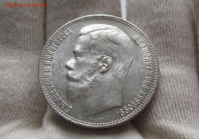 Рубль 1897 г. (**) - AU - IMG_2378_cr
