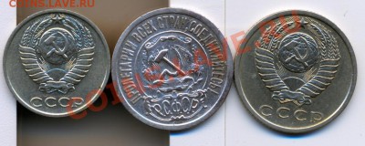15к 69г. и еще монеты - сканирование0005