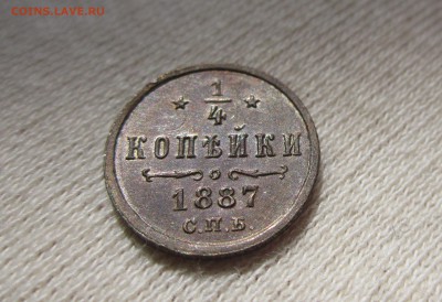 4 коп. 1887 г. - Фото00011