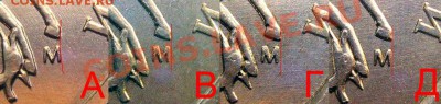 1копейка2005 г определить шт - 1 коп. 2005 М.Их расположение