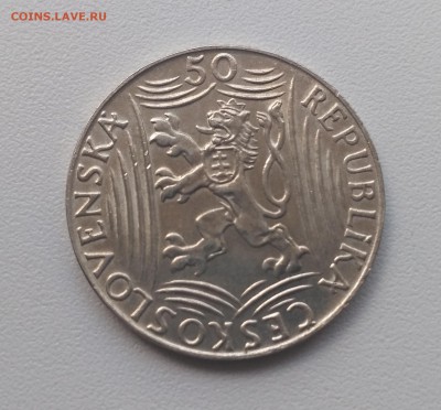 ЧЕХОСЛОВАКИЯ,50 крон +100 крон 1949гг(СТАЛИН)!до27.08.2017 - фото для Ильич 969 004