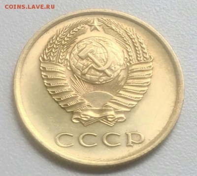 3 копейки 1973 года  из оборота  до 28.08 в 22.00 мск - IMG_20170824_104850