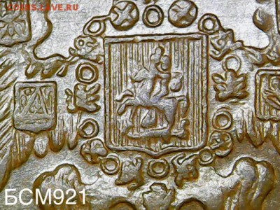 3 копейки 1916 UNC. ШтЕмПеЛьНыЙ БЛЕСК - До 24.08 22-20 мск - IMG_8849.JPG