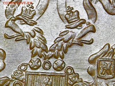3 копейки 1916 UNC. ШтЕмПеЛьНыЙ БЛЕСК - До 24.08 22-20 мск - IMG_8850.JPG