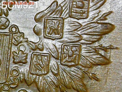3 копейки 1916 UNC. ШтЕмПеЛьНыЙ БЛЕСК - До 24.08 22-20 мск - IMG_8852.JPG