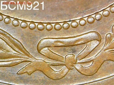 3 копейки 1916 UNC. ШтЕмПеЛьНыЙ БЛЕСК - До 24.08 22-20 мск - IMG_8857.JPG