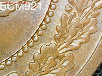 3 копейки 1916 UNC. ШтЕмПеЛьНыЙ БЛЕСК - До 24.08 22-20 мск - IMG_8859.JPG