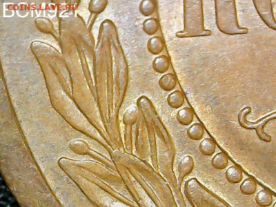 3 копейки 1916 UNC. ШтЕмПеЛьНыЙ БЛЕСК - До 24.08 22-20 мск - IMG_8860.JPG