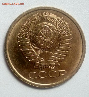5 копеек 1980 года из оборта до 28.08.2017 - IMG_20170824_104948