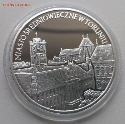 ПОЛЬША,20 злотых 2007г(город Торунь)!до 27.08.2017 - фото для Ильич 969 011