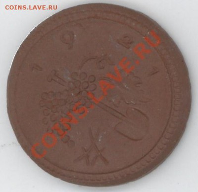 Саксония, 50 пфенигов, 1921 г, керамика. Предпродажная. - саксония2.JPG