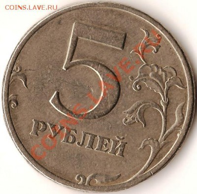 Р.Ф.1рубль 2006г.СП.Раскол шт.+бонусы.До 03.03.2011г. - Изображение 802