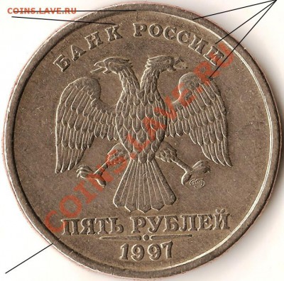Р.Ф.1рубль 2006г.СП.Раскол шт.+бонусы.До 03.03.2011г. - Изображение 804