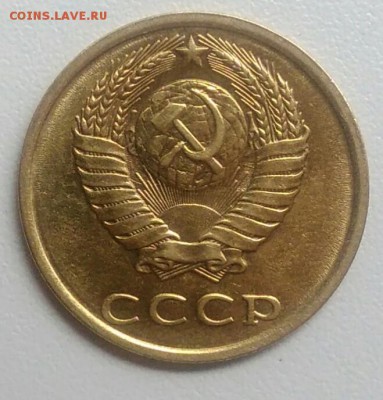 3 копейки 1980 года   шт.2(20к)до 28.08 в 22.00 мск - IMG_20170824_105116