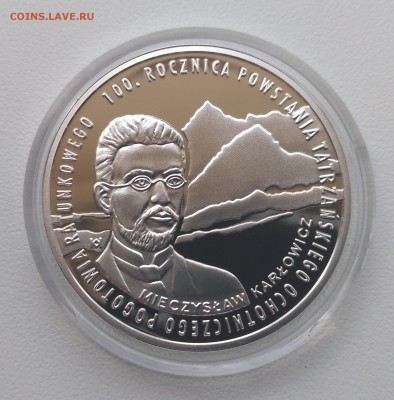 ПОЛЬША,10 злотых 2009г(100 лет п-с.с в Татрах)!до27.08.2017 - фото для Ильич 969 016