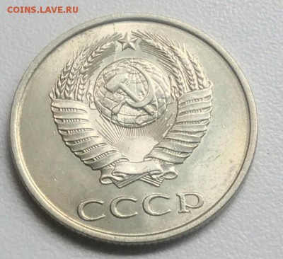 20 копеек 1983 года   шт.3.2(3к)+раскол штемпеля - IMG_20170824_105440