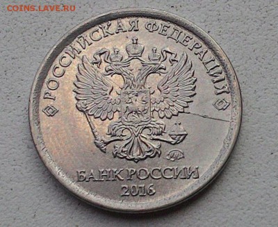 1 рубль 2016м полный раскол аверса. Блиц! до 30.08 в 22-00 - P_20170824_160916_1_p