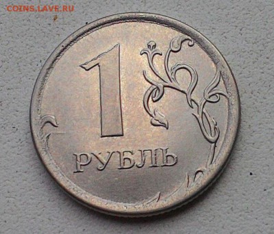 1 рубль 2016м полный раскол аверса. Блиц! до 30.08 в 22-00 - P_20170824_160847_1_p