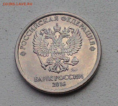 1 рубль 2016м полный раскол реверса №1. Блиц! до 30.08 в 22ч - P_20170824_160821_1_p