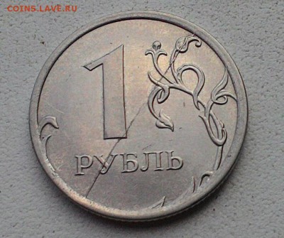 1 рубль 2016м полный раскол реверса №1. Блиц! до 30.08 в 22ч - P_20170824_160751_1_p