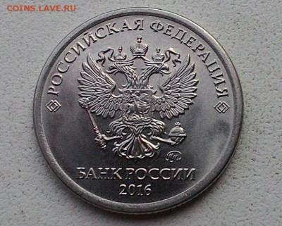 1 рубль 2016м полный раскол реверса №2. Блиц! до 30.08 в 22ч - P_20170824_162744_1_p