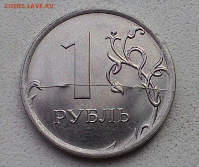 1 рубль 2016м полный раскол реверса №2. Блиц! до 30.08 в 22ч - P_20170824_162716_p