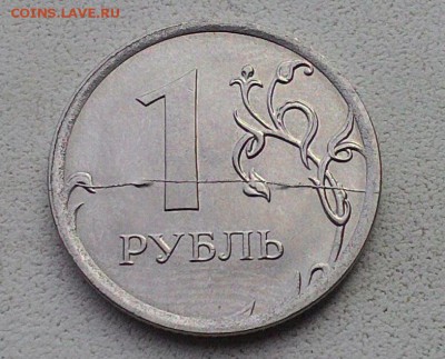 1 рубль 2016м полный раскол реверса №2. Блиц! до 30.08 в 22ч - P_20170824_162707_1_p