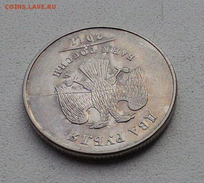 2 рубля 2011м полный раскол аверса. Блиц! до 30.08 в 22-00 - P_20170824_161314_1_p