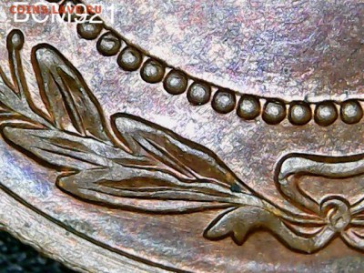 1коп.1913.UNC.КРАСНАЯ.ШтЕмПеЛьНыЙ БЛЕСК До 24.08;22-20МСК - IMG_8886.JPG