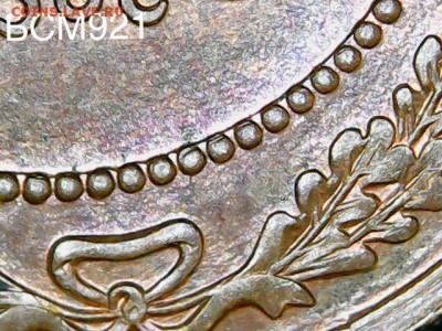 1коп.1913.UNC.КРАСНАЯ.ШтЕмПеЛьНыЙ БЛЕСК До 24.08;22-20МСК - IMG_8887.JPG