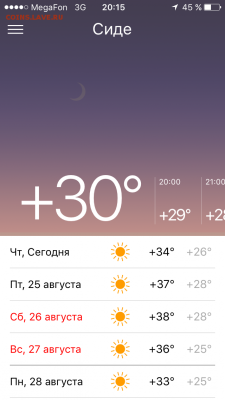 делает - прямо сейчас !!! - IMG_5318.PNG