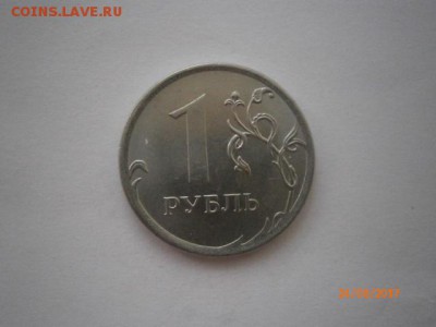 1 руб.2016г.Что за брак? - P8240152.JPG