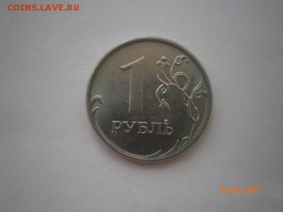 1 руб.2016г.Что за брак? - P8240154.JPG