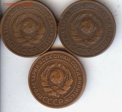2 коп 1924  ( 3шт ) До 27.08.17 в 22- 00 по мск - 012