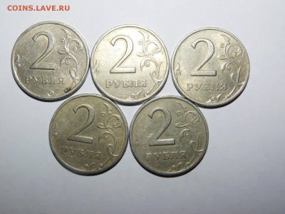 2 рубля 1999 года ММД,СПМД 5 монет одним лотом - DSCN4450.JPG