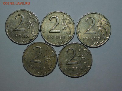 2 рубля 1999 года ММД,СПМД 5 монет одним лотом - DSCN4451.JPG